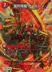PR]悪魔妖精ベラドンナ(プロモ)P82/Y18 | デュエル・マスターズ