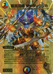 ボアロアックス　美品 Amazon.co.jp: デュエルマスターズ DMX22-b-061 《邪帝斧