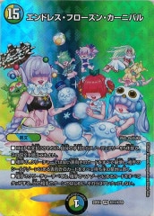 DM24-RP3]ピース・盾・ルピア（金トレジャー）(レア)SP4/SP5