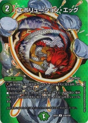 DM25-RP1]光開の精霊サイフォゲート（金トレジャー）【R】SP4