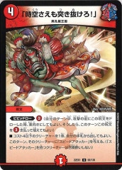 クイーンルピア　シークレット　3枚 Amazon.co.jp: デュエルマスターズ 龍后凰翔クイーン・ルピア