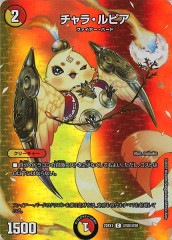 [DM22-EX1]顦ԥ()Ķ50/Ķ50