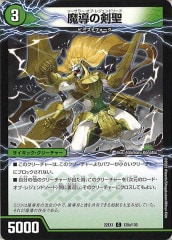 デュエルマスターズ 勝利宣言　鬼丸「覇」プロモ　　 Viva!Anime30! 勝利宣言 鬼丸「覇」Viva! Anime30! アニメ放送記念プロモの通販