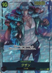 霊王の波動　QC SR 霊王の波動 販売 | [ROTA] RAGE OF THE ABYSS | 遊戯王 OCG