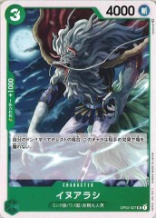 残り12点】イヌアラシ C OP13-061