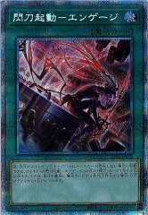 遊戯王 神の通告 アジア版 BOSH型番 シークレット 状態A-〕☆アジア☆神の通告【シークレット】{アジアBOSH-JP079