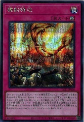遊戯王OCG | フルコンプ-ONLINE SHOP-