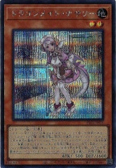 遊戯王 ドラゴンメイド・チェイム スターライトレア ポルトガル語 1st SLF1]ドラゴンメイド・チェイム(シークレットレア)SLF1-JP064