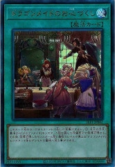 PSEC]ブラック・マジシャン(プリズマティックシークレットレア