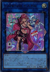 遊戯王 - PSA10 遊戯王　灰流うらら　シークレット　RC03 PSA10 遊戯王 灰流うらら シークレット RC03 Amazon.co.jp