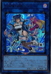 PAC1]竜騎士ブラック・マジシャン・ガール（旧イラスト