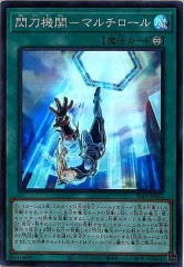 [SLF1]���ᵡ�ءݥޥ��������(�����ѡ��쥢)SLF1-JP051