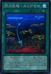 [SLF1]�������ݥ��ꥢ����(�����ѡ��쥢)SLF1-JP052