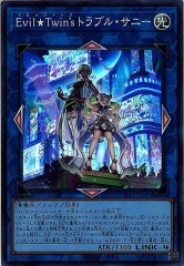 BODE]Evil☆Twin's トラブル・サニー(プリズマティック