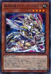 【PSA10】レジェンド・プリースト オーバーラッシュレア ② LGP2]レジェンド・プリースト 【オーバーラッシュレア】RD/LGP2