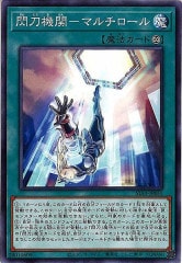 DTC1]ナチュル・ビースト(シークレットレア)DTC1-JP082 | 遊戯王
