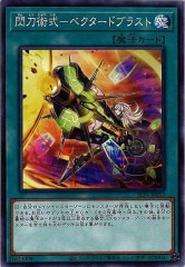 SLF1]閃刀機－シャークキャノン(シークレットレア)SLF1-JP049