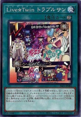遊戯王　プリズマ　Live★Twin キスキル・フロスト　アジア版 PSA10 y-038282.jpg