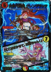 PR]勝利宣言 鬼丸「覇」(プロモ)Viva!Anime30! | デュエル