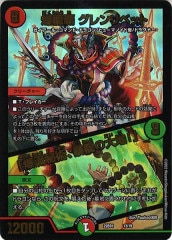 【新品、未開封】龍覇爆炎　デュエマ　絶版 新品、未開封】龍覇爆炎 デュエマ 絶版 - メルカリ