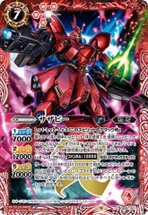 [BS_CB-25]ӡڥå쥢<9>CB25-X01