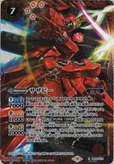 [BS_CB-25]ӡ(ѥ)ڥå쥢<9>CB25-X01