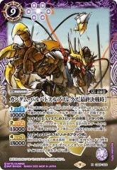 [BS_CB-25]ࡦХХȥץ쥯κǽϡڥå쥢<9>CB25-X03