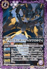 [BS_CB-25]ࡦ٥ե륷ƥڥޥ쥢<9>CB25-018