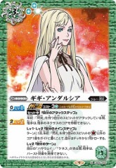 [BS_CB-25]륷ڥޥ쥢<9>CB25-063