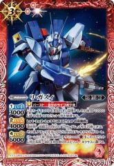 [BS_CB-25]ꡦڥ쥢<9>CB25-005