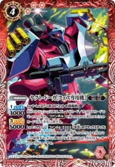 [BS_CB-25]䥯ȡɡΥѵϡڥ쥢<9>CB25-008