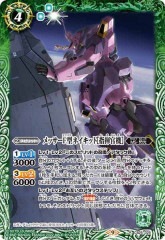 [BS_CB-25]åFͥåɡλشϡڥ쥢<9>CB25-025