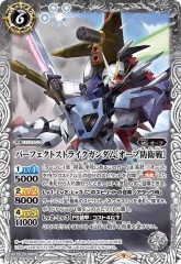 [BS_CB-25]ѡեȥȥ饤Υɱϡڥ쥢<9>CB25-034