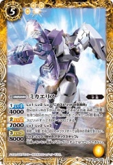 [BS_CB-25]ߥꥹڥ쥢<9>CB25-040