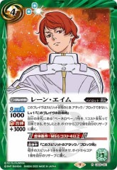 [BS_CB-25]졼󡦥ڥ쥢<9>CB25-051