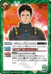 [BS_CB-25]ϥΥU.C.0105ϡڥ쥢<9>CB25-052