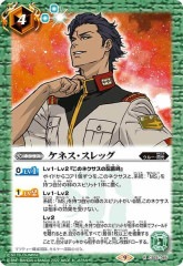 [BS_CB-25]ͥåڥ쥢<9>CB25-065