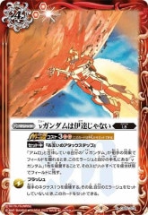 [BS_CB-25]ͥϰãʤڥ쥢<9>CB25-072