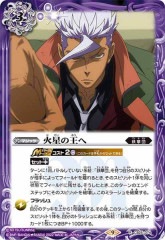 [BS_CB-25]βءڥ쥢<9>CB25-074