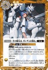 [BS_CB-25]ϡ롣ڥ쥢<9>CB25-079