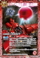 [BS_CB-25]æХݥåɡڥ<9>CB25-001