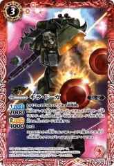 [BS_CB-25]顦ɡڥ<9>CB25-004