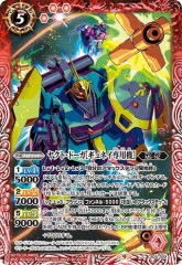 [BS_CB-25]䥯ȡɡΥͥѵϡڥ<9>CB25-009