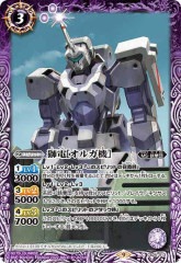 [BS_CB-25]šΥ륬ϡڥ<9>CB25-013