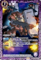 [BS_CB-25]šڥ<9>CB25-014