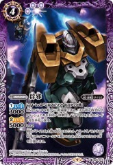 [BS_CB-25]١ڥ<9>CB25-015