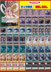 SALE[ԡTCG]вۤǥå(50ܥ꡼1+ɥ!!10)[ǥå]