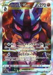 [s12a]륫ꥪVSTARSAR226/172