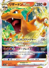S5a]カビゴン【UR】093/070 | ポケモンカードゲーム,ソード