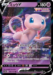 s8b]ミュウVMAX【UR】280/184 | ポケモンカードゲーム,ソード